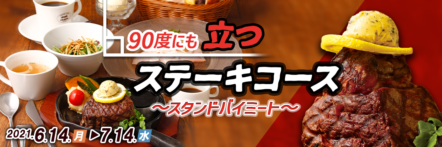 オランダ屋 高田店 フジエダ珈琲 Fujieda Coffee オランダ屋 高田店 フジエダ珈琲 Fujieda Coffee